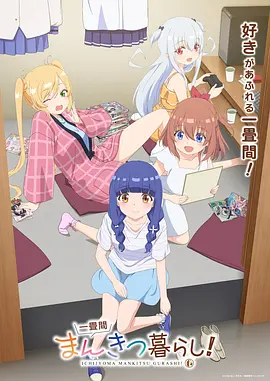 穿越时空的少女